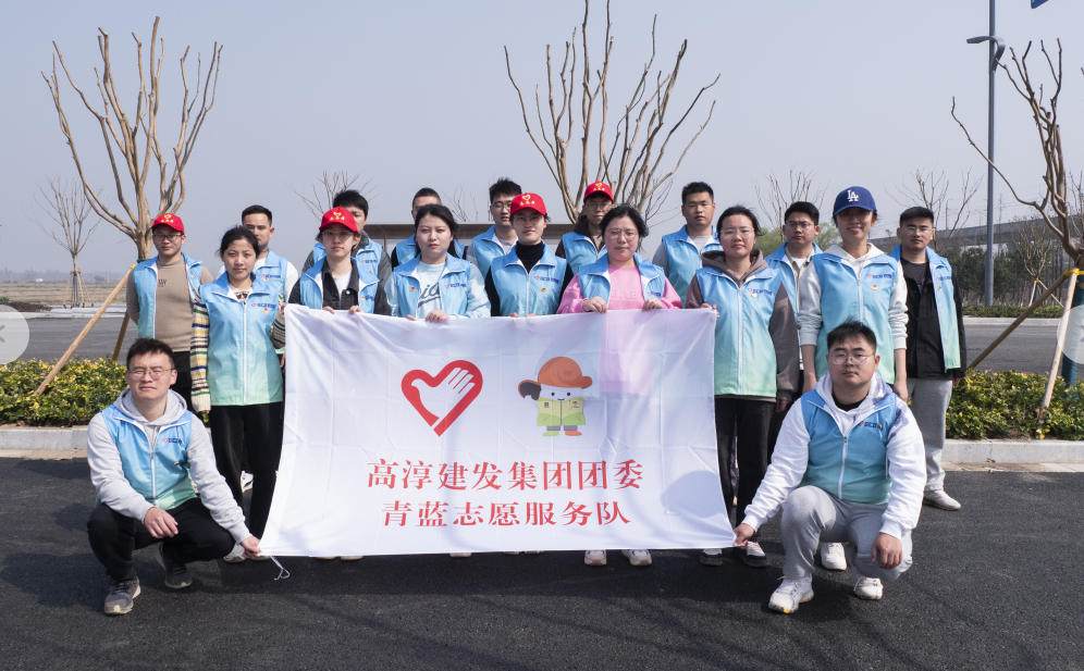 学习雷锋践初心 不负春光添新绿 ——南部路桥团支部开展学雷锋义务植树活动