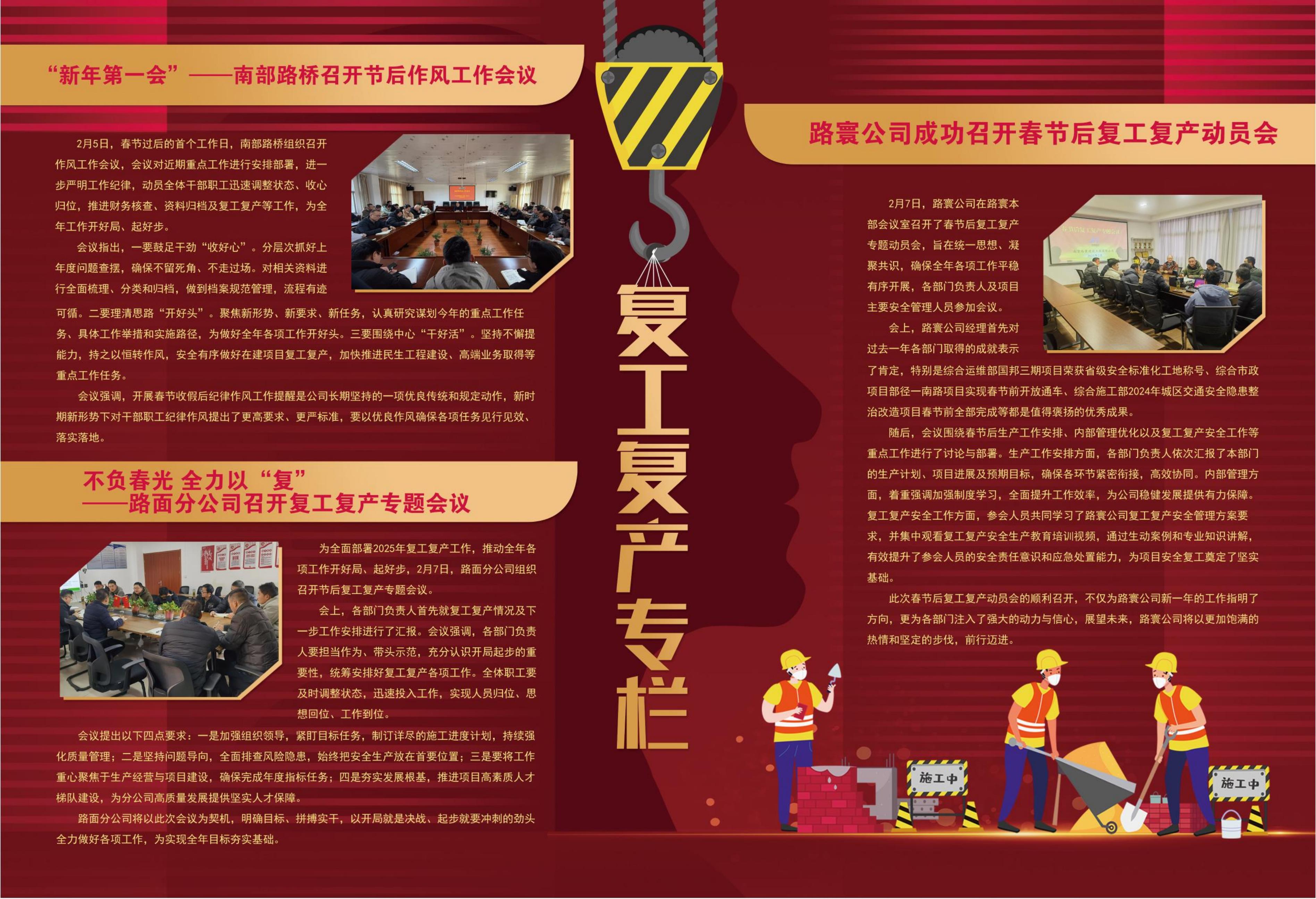 2025年2月刊_03.jpg