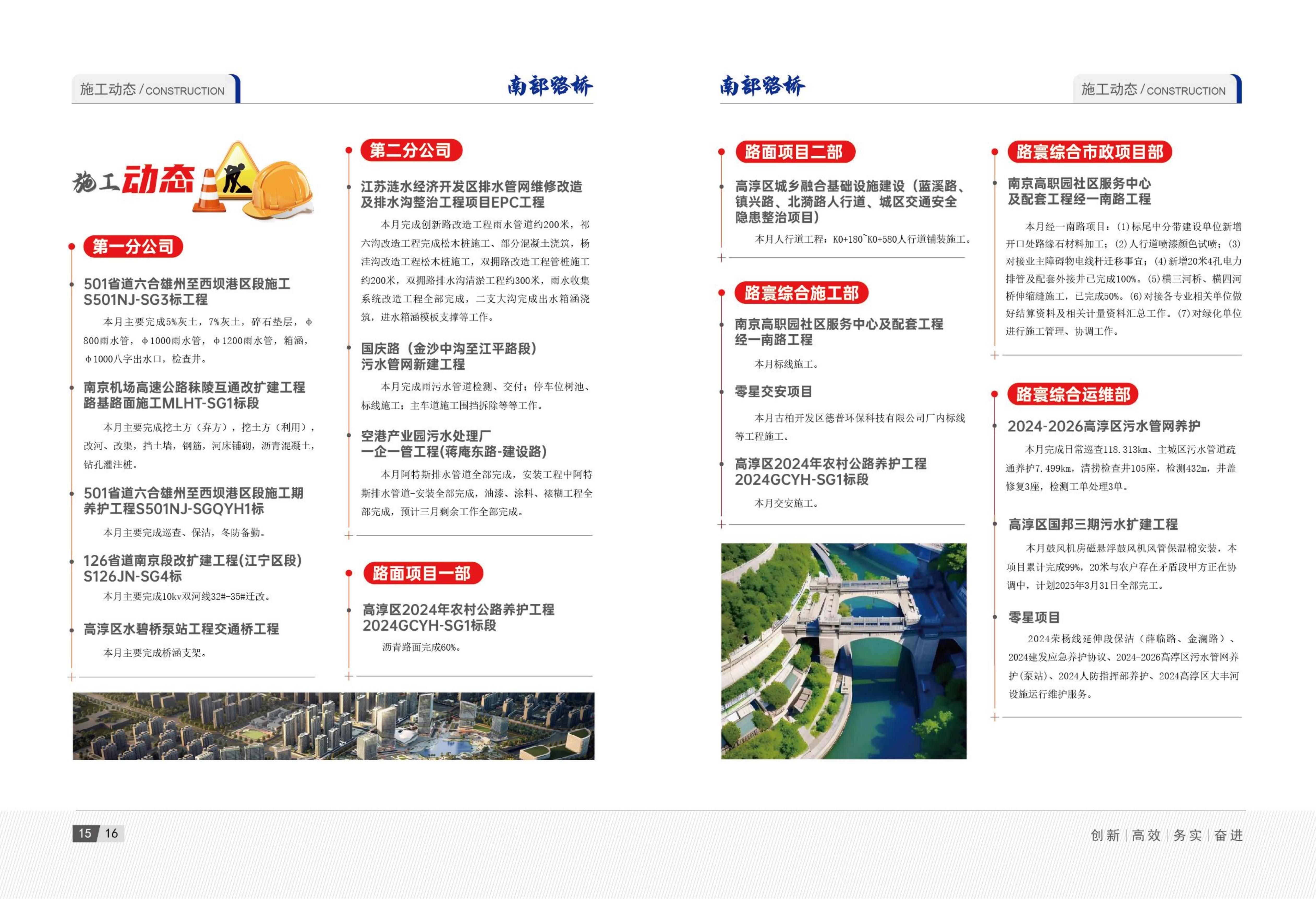 2025年2月刊_10.jpg