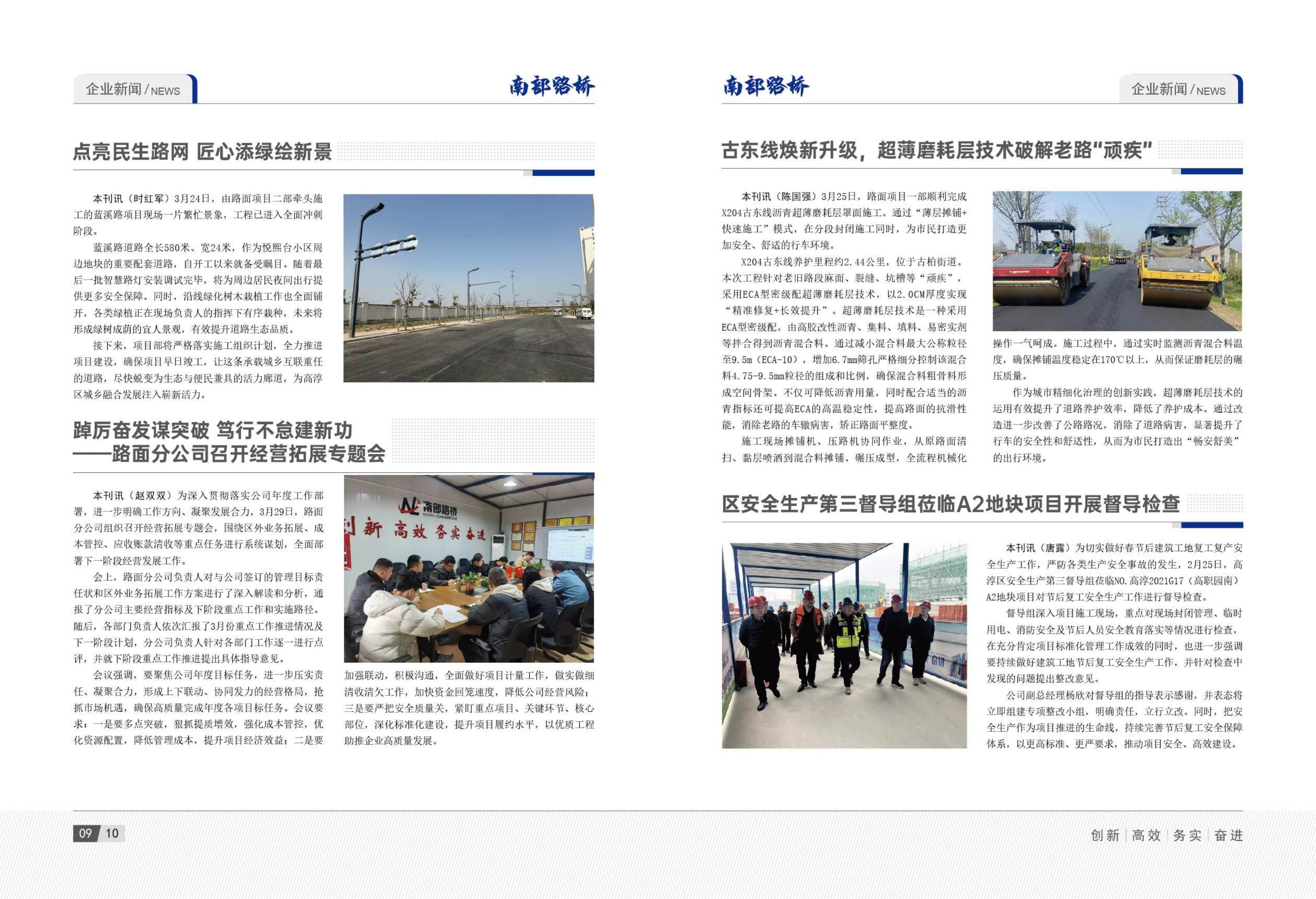 2025年3月刊(3)_07.jpg