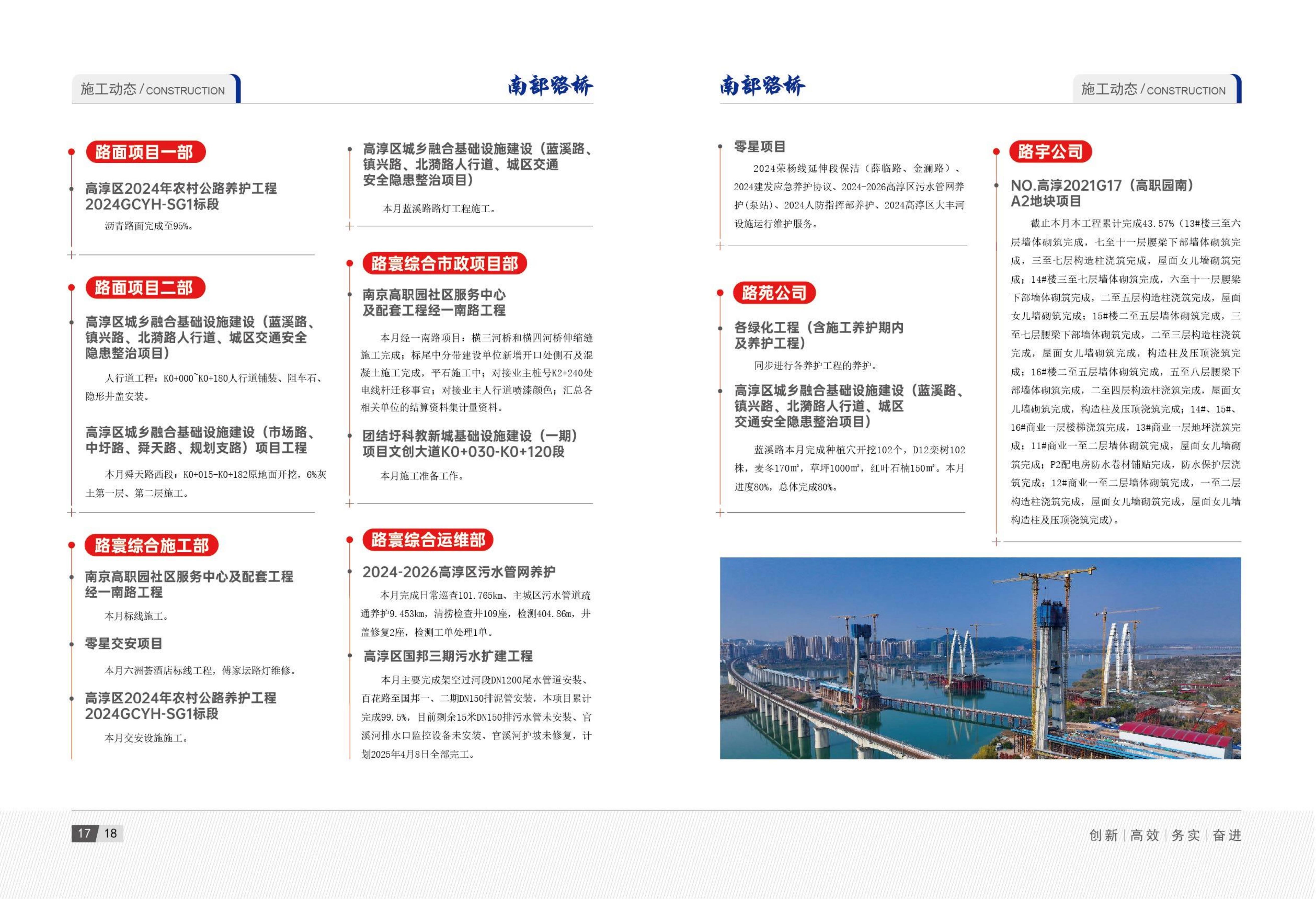 2025年3月刊(3)_11.jpg