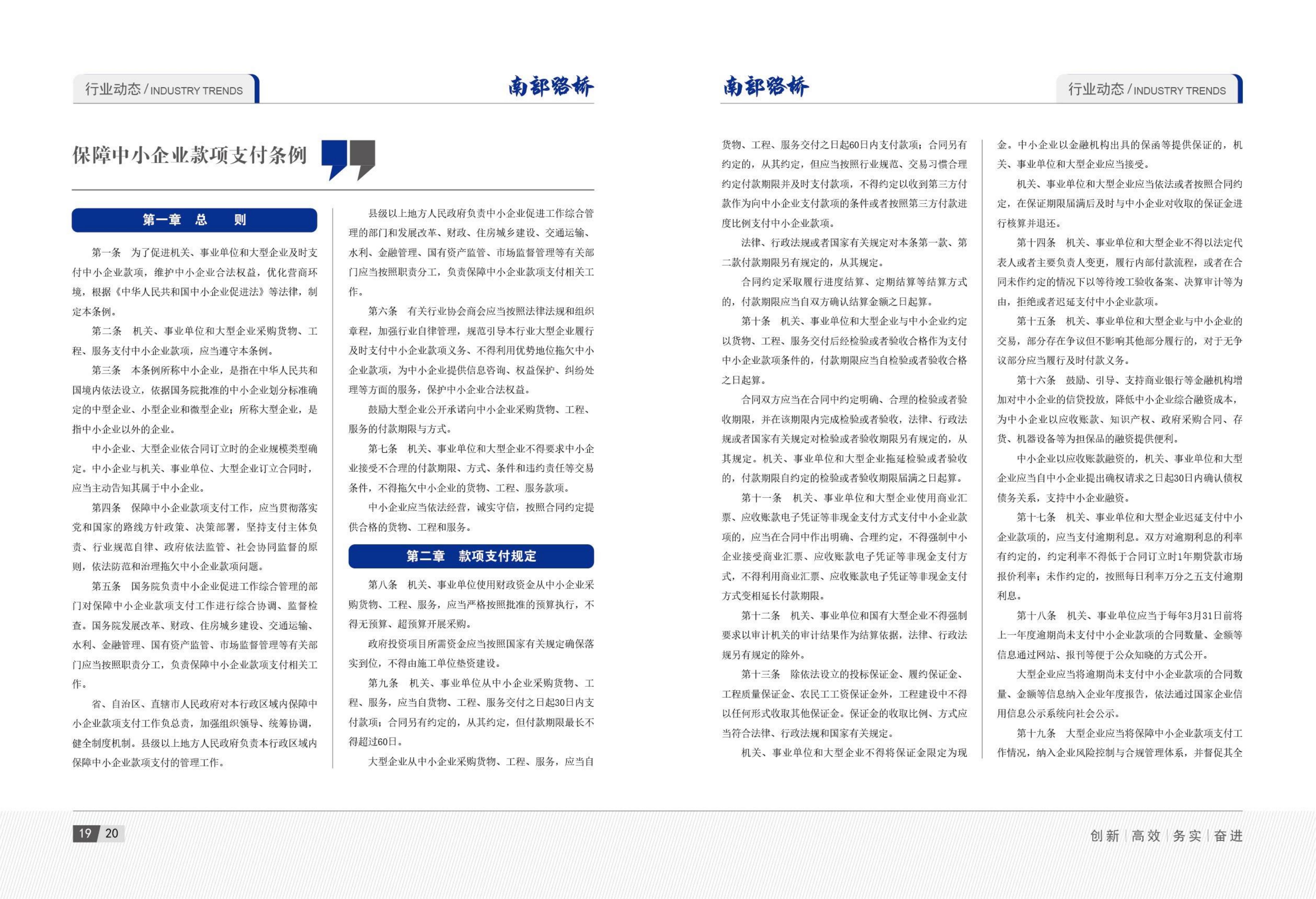 2025年3月刊(3)_12.jpg