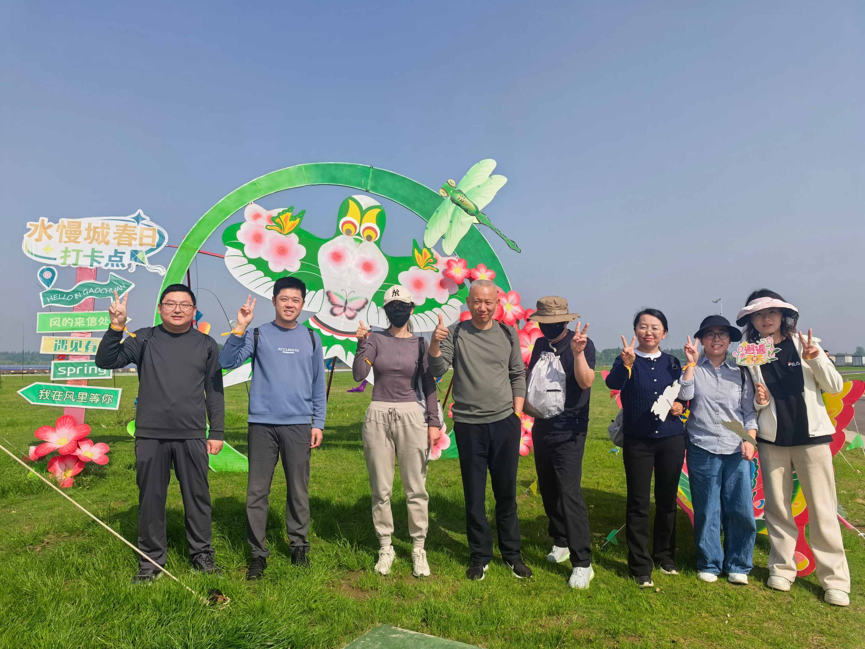 踏春健步 聚力前行——南部路桥2026年健步走活动圆满落幕