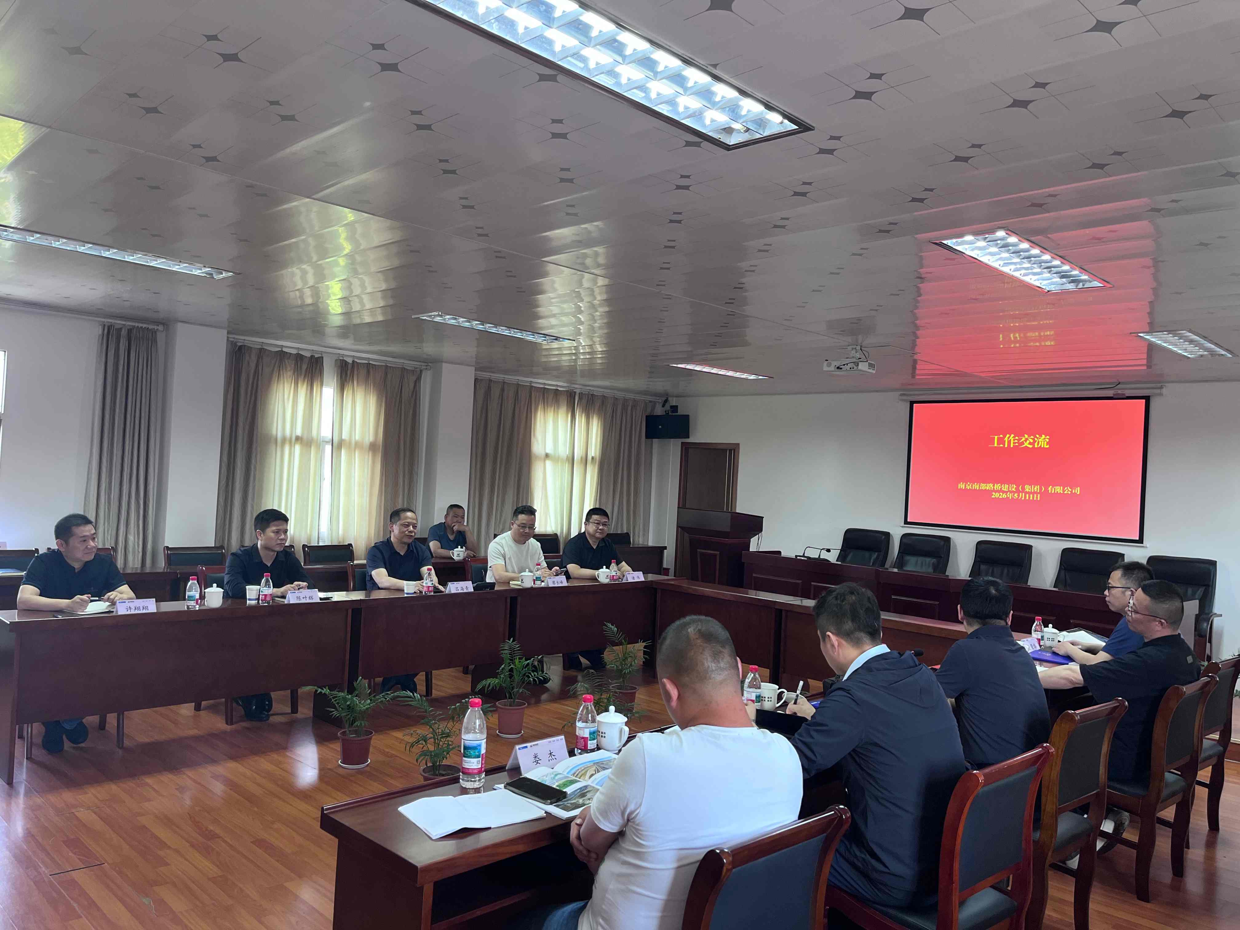 对标交流拓思路 互鉴共进促发展——南京北部路桥董事长一行来南部路桥交流研讨