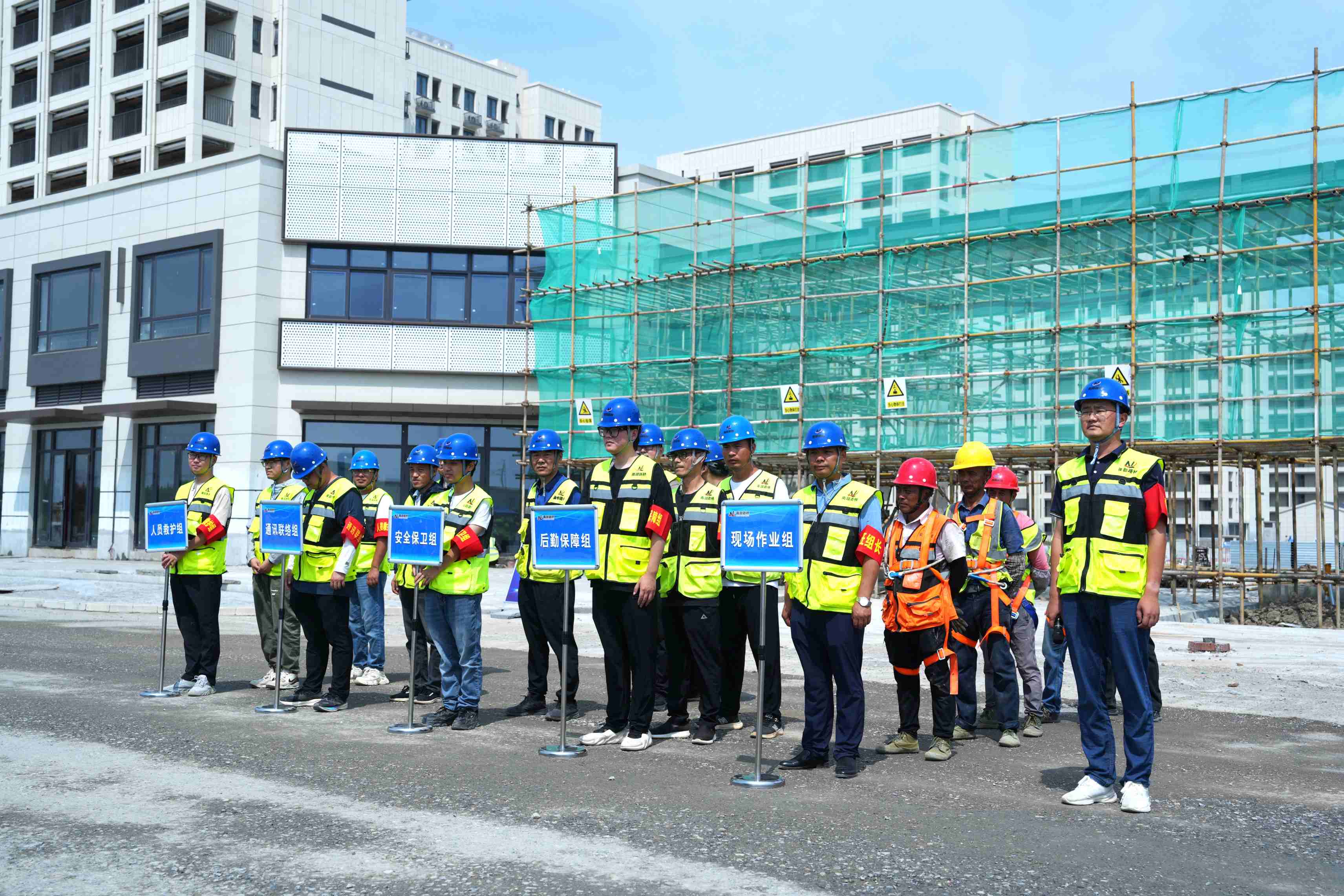以“演”筑防  以“练”护航——南部路桥开展高处坠落事故专项应急演练