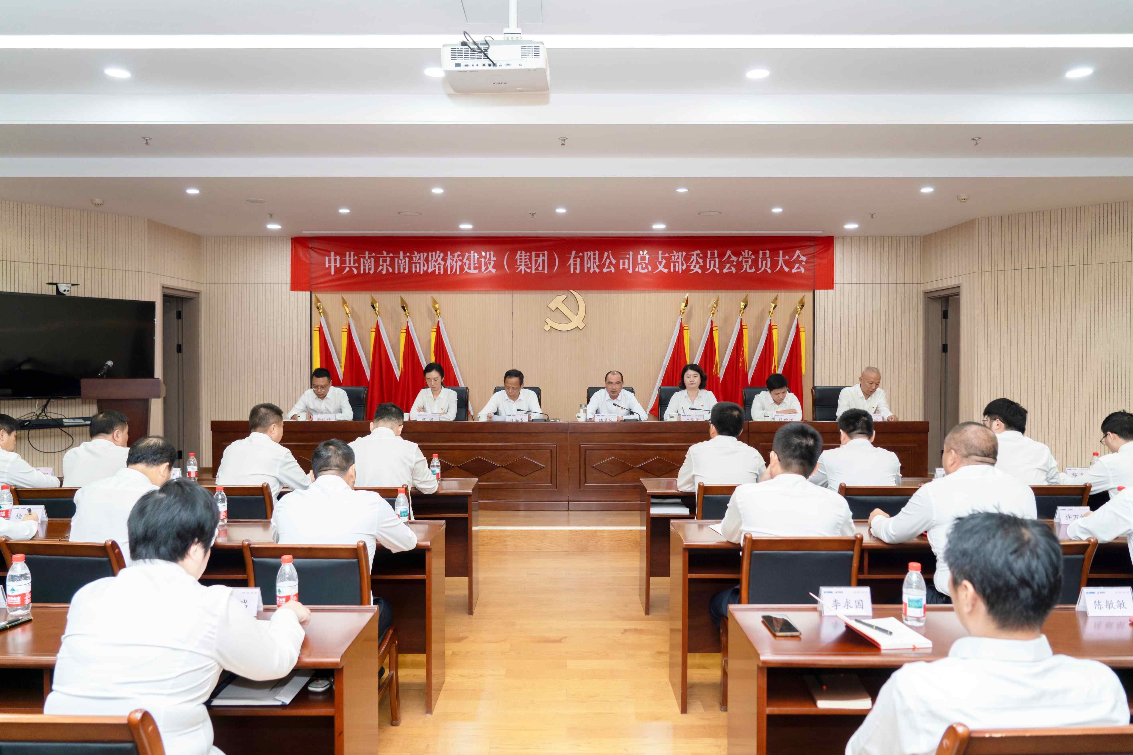 换届聚力谋发展 支部升格启新篇 ——南部路桥选举产生第一届党总支委员会