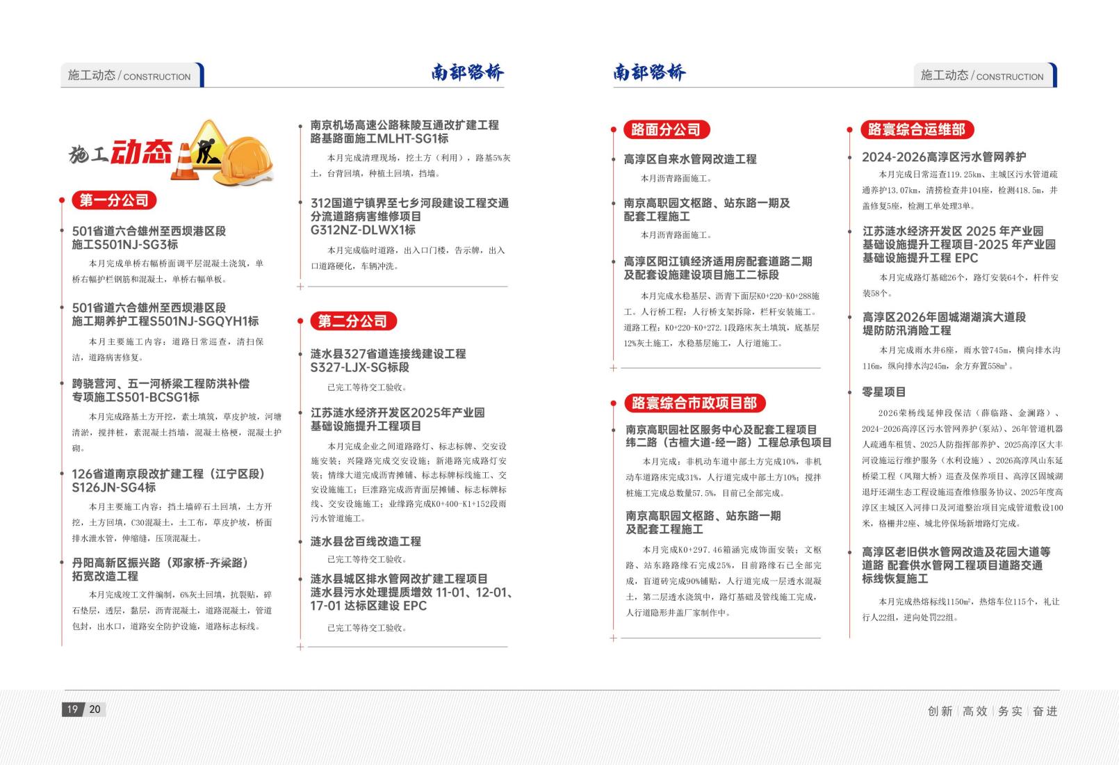 2026年6月刊(3)_13.jpg