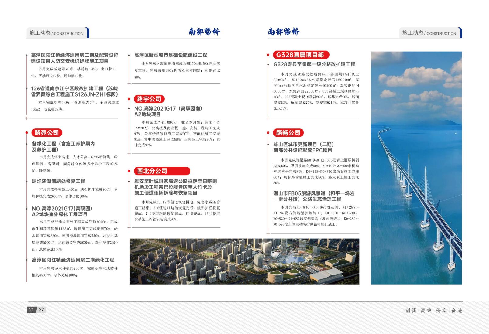 2026年6月刊(3)_14.jpg