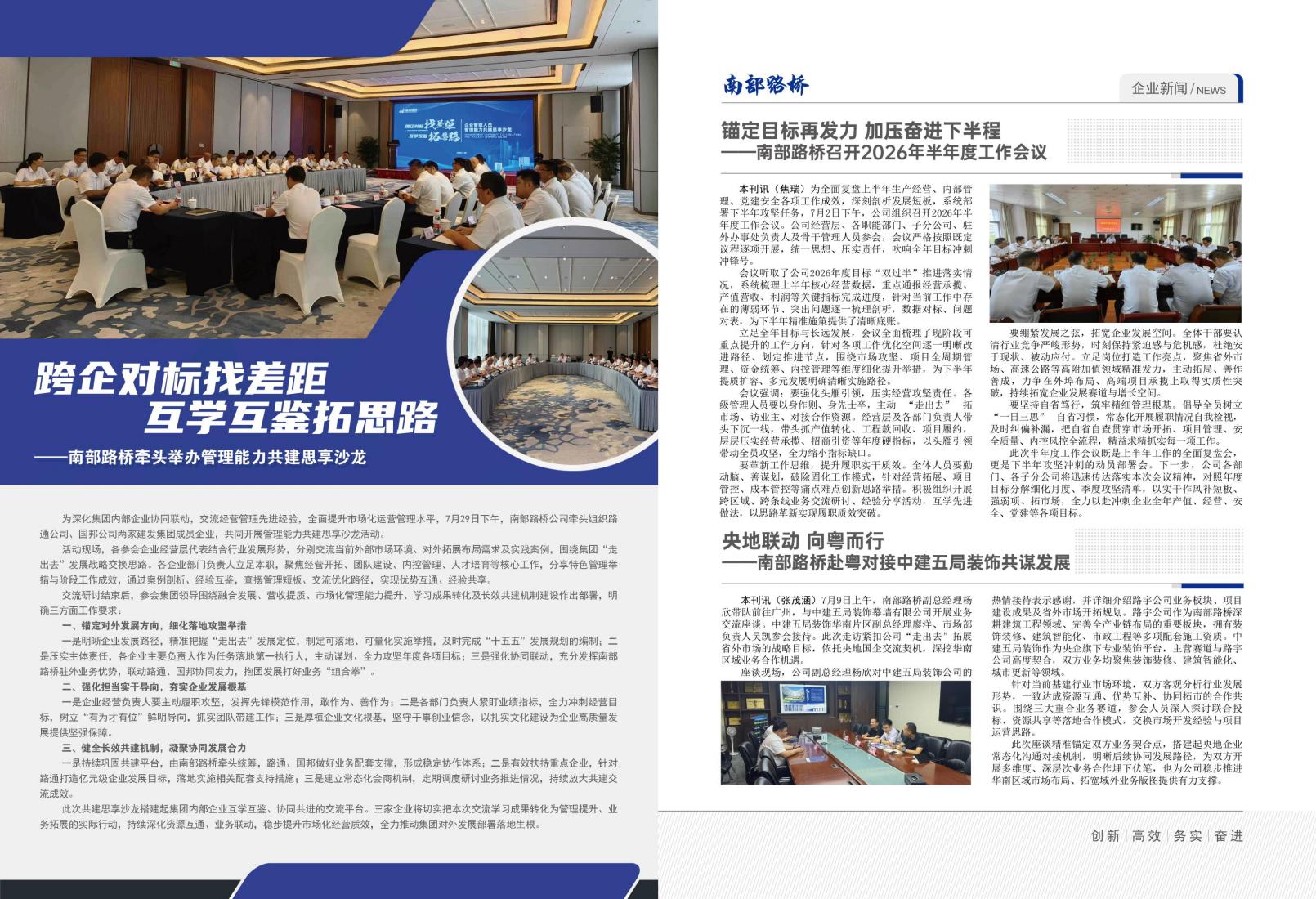 2026年7月刊_04.jpg