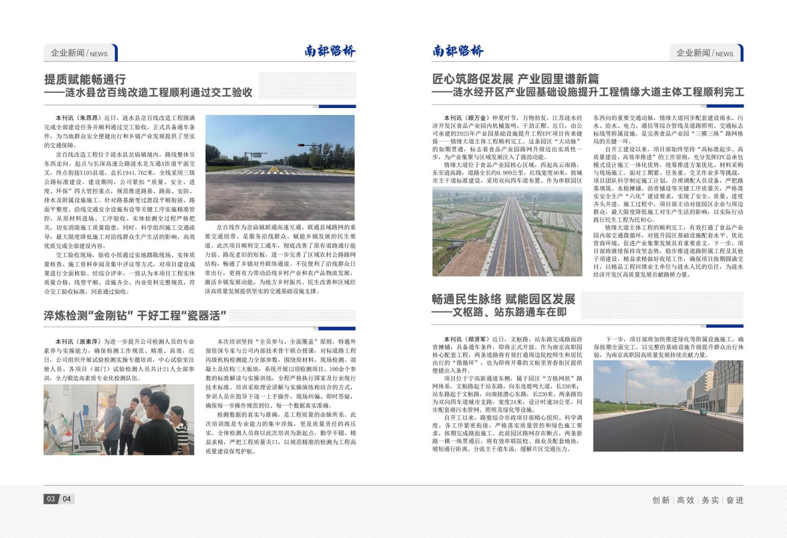 2026年7月刊_05.jpg