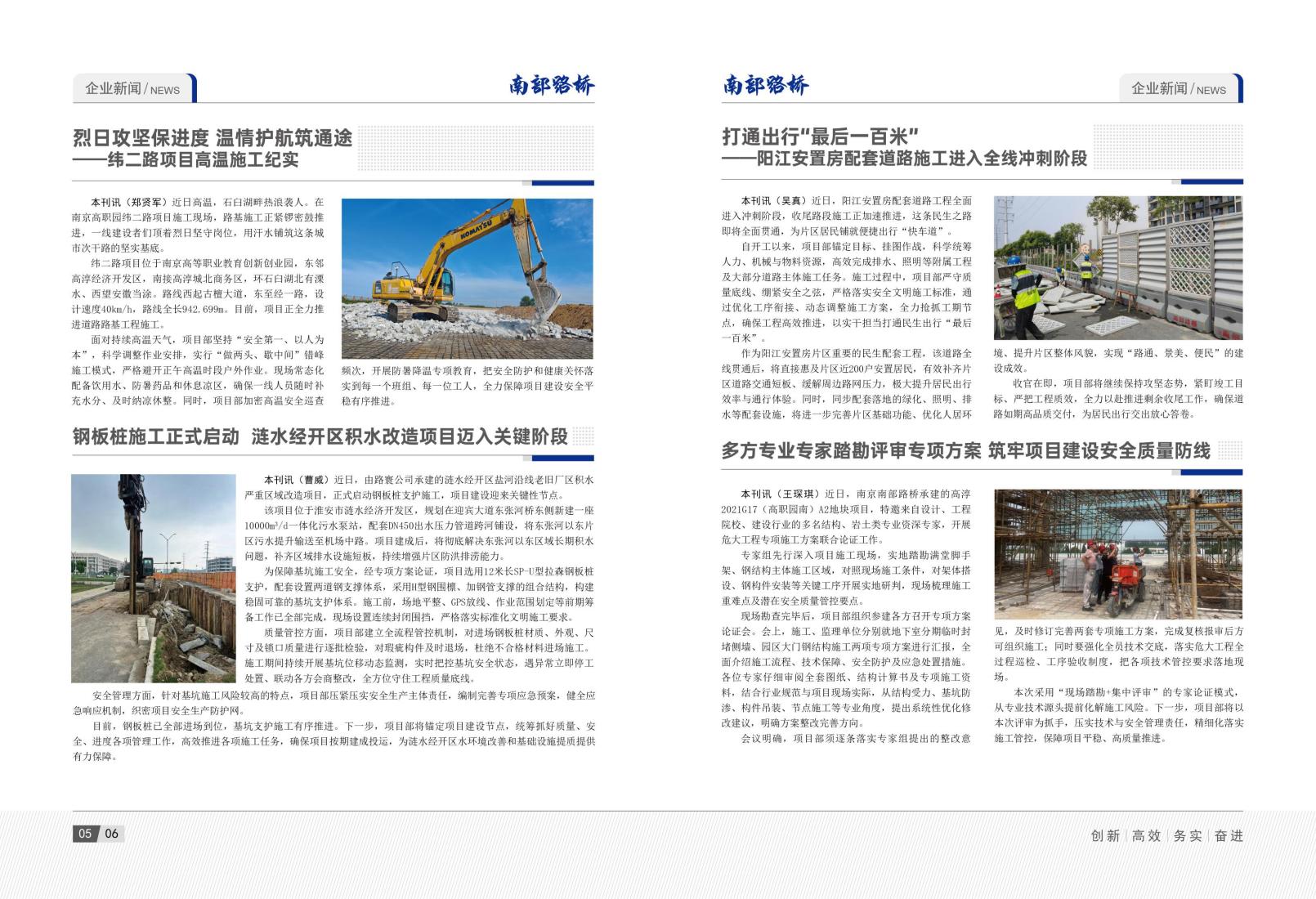 2026年7月刊_06.jpg