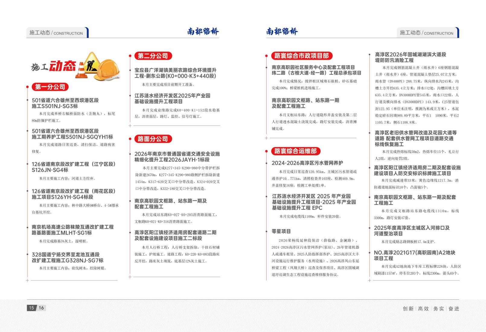2026年7月刊_11.jpg